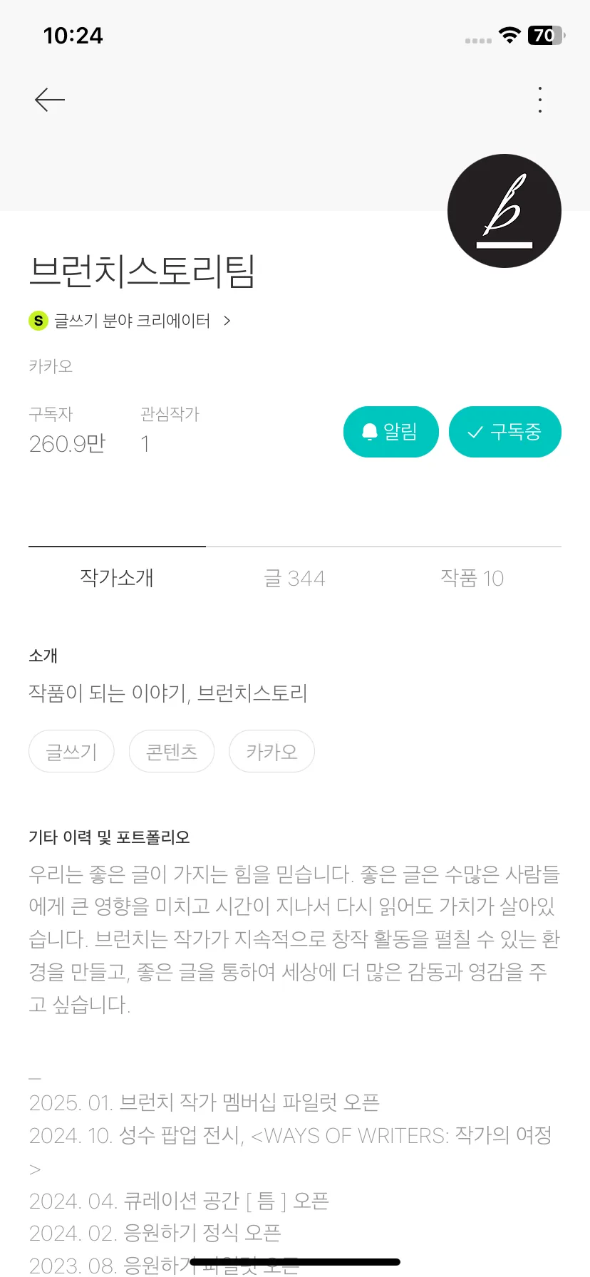 Test Image 11